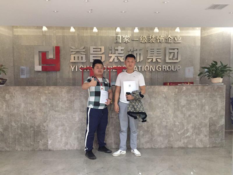 &#20247;&#24425;&#23448;&#32593;&#45;&#40;&#20013;&#22269;&#41;&#32929;&#20221;&#26377;&#38480;&#20844;&#21496;