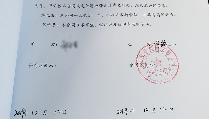 &#20247;&#24425;&#23448;&#32593;&#45;&#40;&#20013;&#22269;&#41;&#32929;&#20221;&#26377;&#38480;&#20844;&#21496;